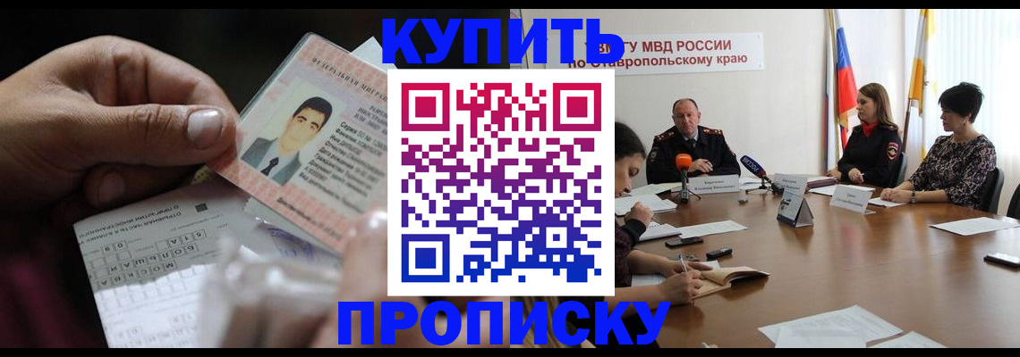 регистрация для дет. сада в Воронеже